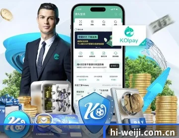 维基体育 APP